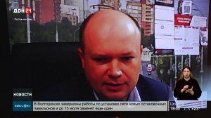 Транспортный опыт для Ростова