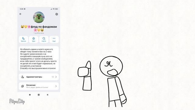 Okak я рисовала 1-2 часа наг флуд ссылка на наш флуд в описании смотреть онлайн