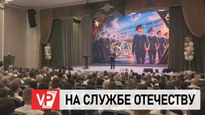 АНДРЕЙ БОЧАРОВ НАГРАДИЛ ВОЛГОГРАДСКУЮ АКАДЕМИЮ МВД ОРДЕНОМ «ЗА ЗАСЛУГИ»