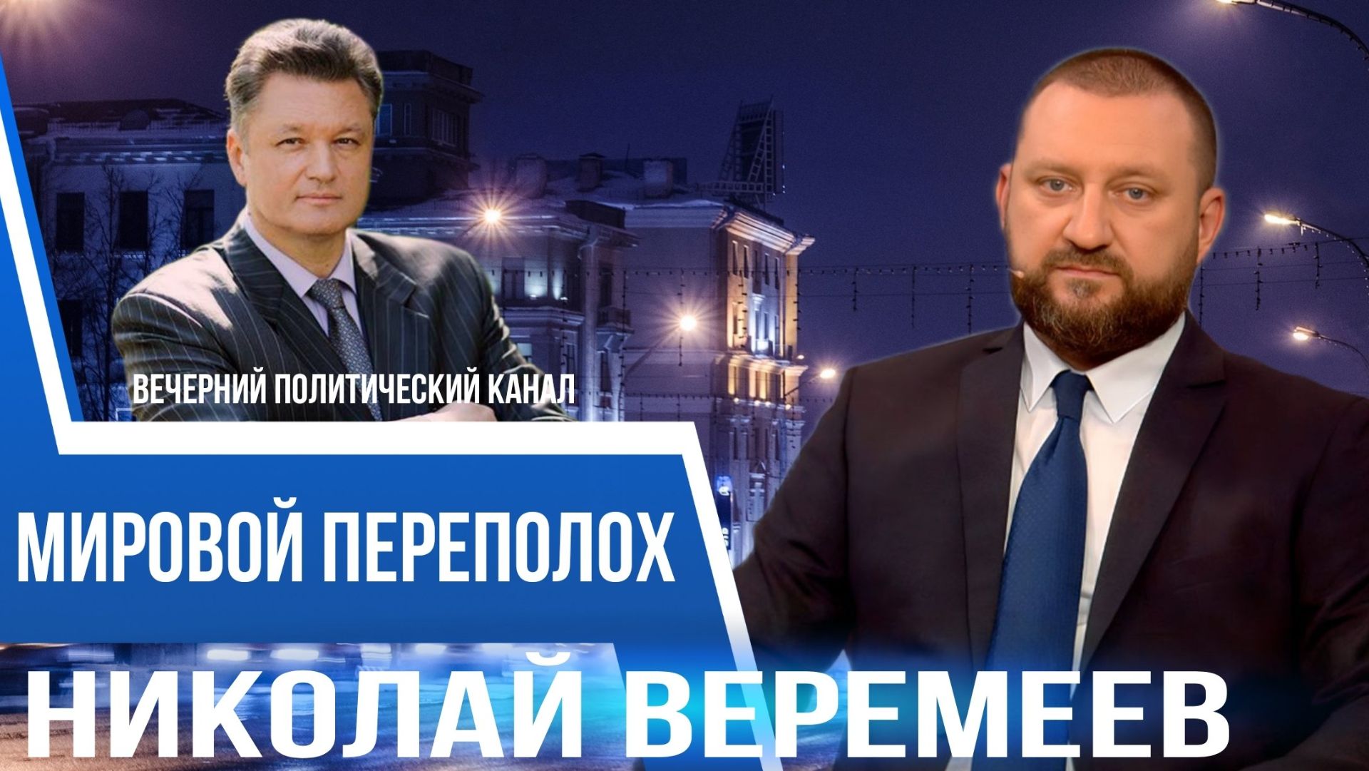 ⚡️Трамп анонсировал наземную операцию в Иране | Кадровый день в Беларуси смотреть онлайн
