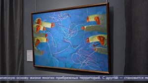 11.06.2026 В Южно-Сахалинске открылась выставка «Сети. Искусство Дальнего Востока»