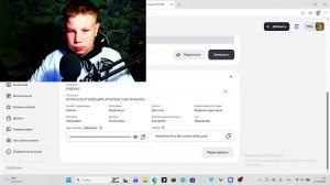РОБЛОКС
