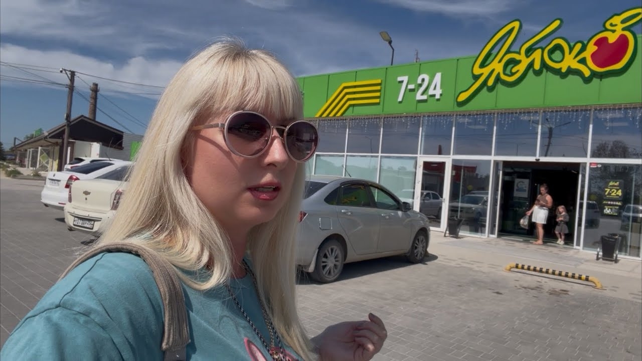 11 июня 2026 г. Крым Обстановка . БЕНЗИН, Продукты , МОРЕ. Черноморское. смотреть онлайн