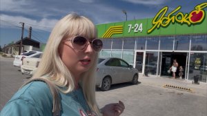 11 июня 2026 г. Крым  Обстановка . БЕНЗИН, Продукты , МОРЕ.  Черноморское.