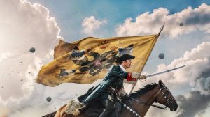 Трейлер новой исторической драмы «Рождение империи» (2026)