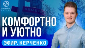 Эфир. Ямальское лето. Дорога закрыта. Трагедия на реке.