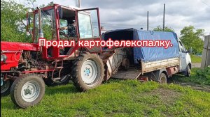 Трактор Т-25, продал картофелекопалку.