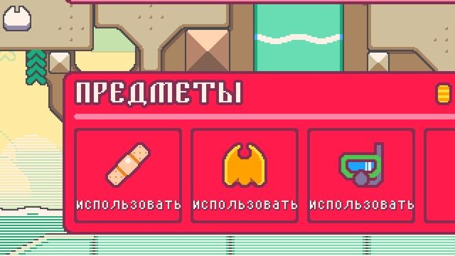 Супер-кот 2 приключения часть 24