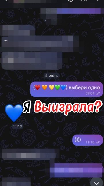 Трендик смотреть онлайн