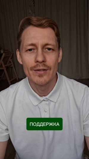 Естественное – это правильное или неправильное тело наше?
