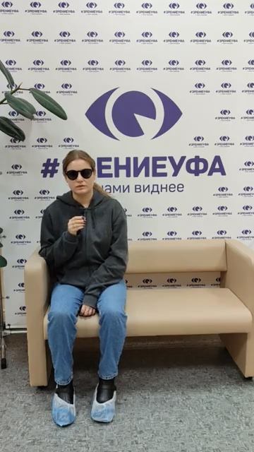 Отзыв о лазерной коррекции зрения в клинике 