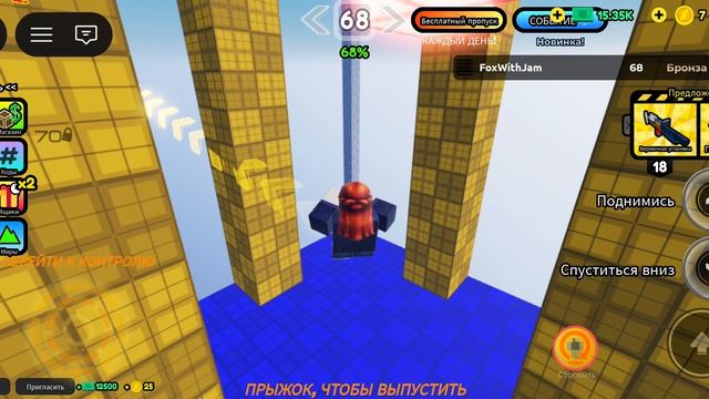roblox разблокировали смотреть онлайн