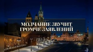 НЕФТЯНОЙ КАПКАН КРЕМЛЯ ЗАХЛОПНУЛСЯ! ЛОНДОН ВТИХАРЯ СДАЛСЯ
