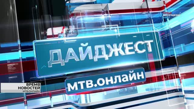 Переработки до 240 часов, где растет Любка двулистная и какие фрукты упали в цене смотреть онлайн