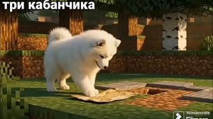 мультик собачка нашла клад