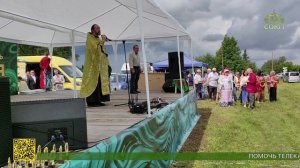 Село Троицкое Каменского района Свердловской области отметило свое 350-летие