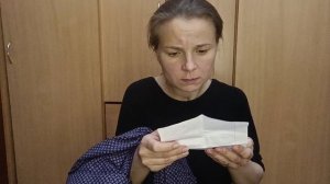 Письмо