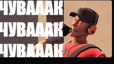 [SFM] ЧУВАААК смотреть онлайн
