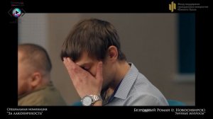 16   ЗА ЛАКОНИЧНОСТЬ   290  Личные вопросы - Безродный Роман (г. Новосибирск)