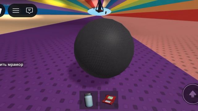 экстрим 4