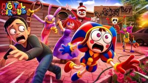 (DH Animation RUS) СЛИВ УДИВИТЕЛЬНЫЙ ЦИФРОВОЙ ЦИРК - Серия 9: СКУЛБОЙ ( ОФИЦИАЛЬНЫЙ ФАНМЕЙД МОД )