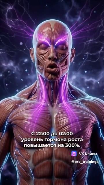 Тренируйтесь правильно💪