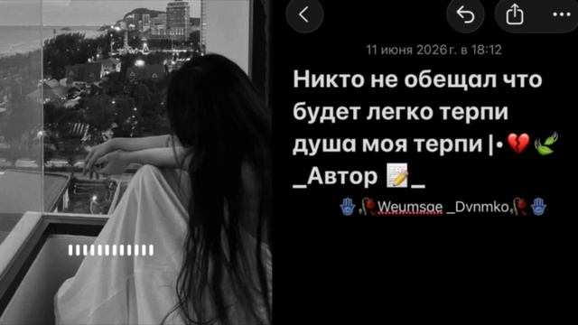 Цыганская песня душевная цитата 📝⛓️забытая 👤🫀🍃 смотреть онлайн