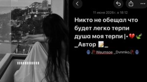 Цыганская песня душевная цитата 📝⛓️забытая 👤🫀🍃