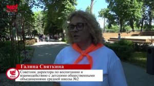 Фестиваль для детей