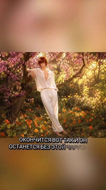 Спойлер 36-й цитаты к книге 🧡Львиная доблесть это подлость🔥 смотреть онлайн