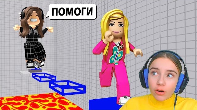 ОББИ НА ДВОИХ С АЛЁНОЙ в ROBLOX Teamwork Puzzles смотреть онлайн