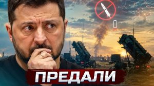 ❗️Украине прекратили помощь | Ответ России | Авиация сбита