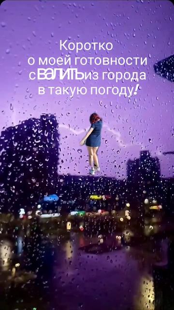 девочки, я готова!!!