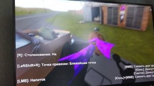 играю в The Long Drive.