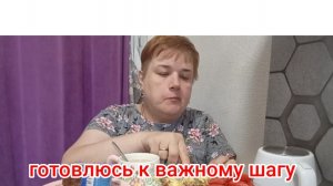 мукбанг/ подготавливаю почву для дальнейшего похудения/ болталка