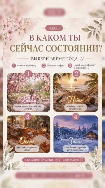 Расшифровка 👇🏼
