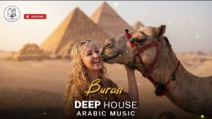 Арабская хаус-музыка | Desert Oasis Deep House Mix | Восточные электронные вибрации 2026 - Buran