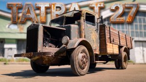 Такой грузовик ты не видел! / 80 лет без ремонта Tatra  T- 27