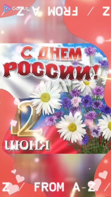 11-06-2026 это презентация по теме