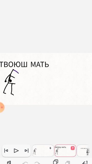 ЗЛОЙ БЕЗ НАЗВАНИЯ 🫥 ЧАСТЬ 3 (ФИНАЛ)