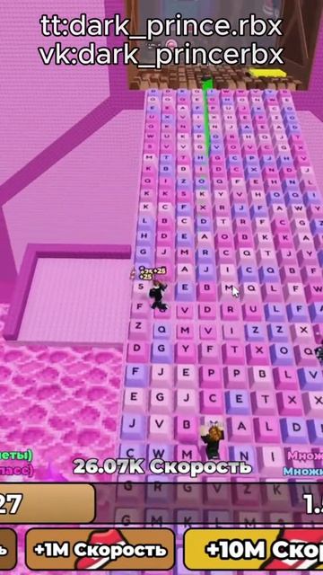 пишите свое мнение в комментариях
#roblox #mm2 #adoptme #evade #fyp смотреть онлайн