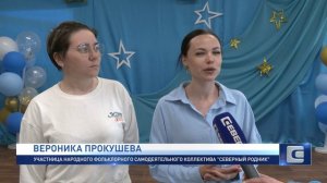 ПЕСНЯ - ОТРАЖЕНИЕ ДУШИ