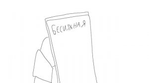 Аниматик к следующему сериалу (мне лень)