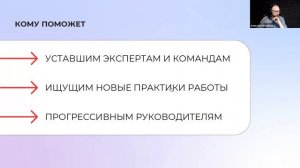 Импровизация как стратегия