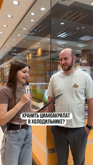 Рубрика НОРМ ИЛИ СТРЕМ