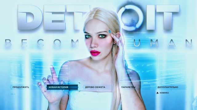 В CYBERLIFE ТАКОМУ НЕ НАУЧАТ  DETROIT: BECOME HUMAN - ПРОХОЖДЕНИЕ