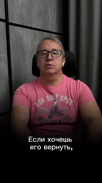 Нужно ли забрать свои вещи у мужчины после расставания?
