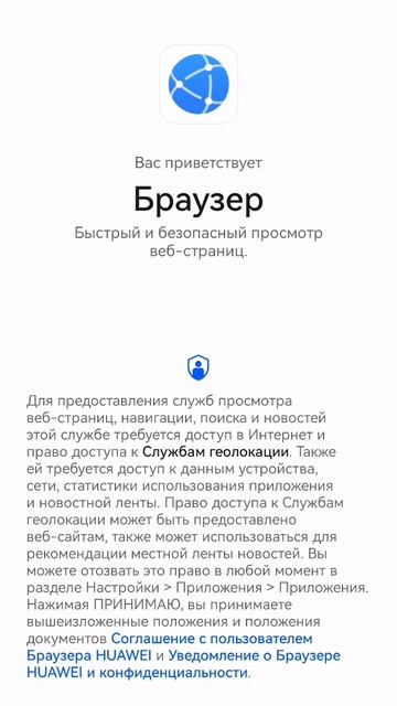 погода