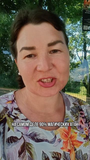 Ведьма смотреть онлайн