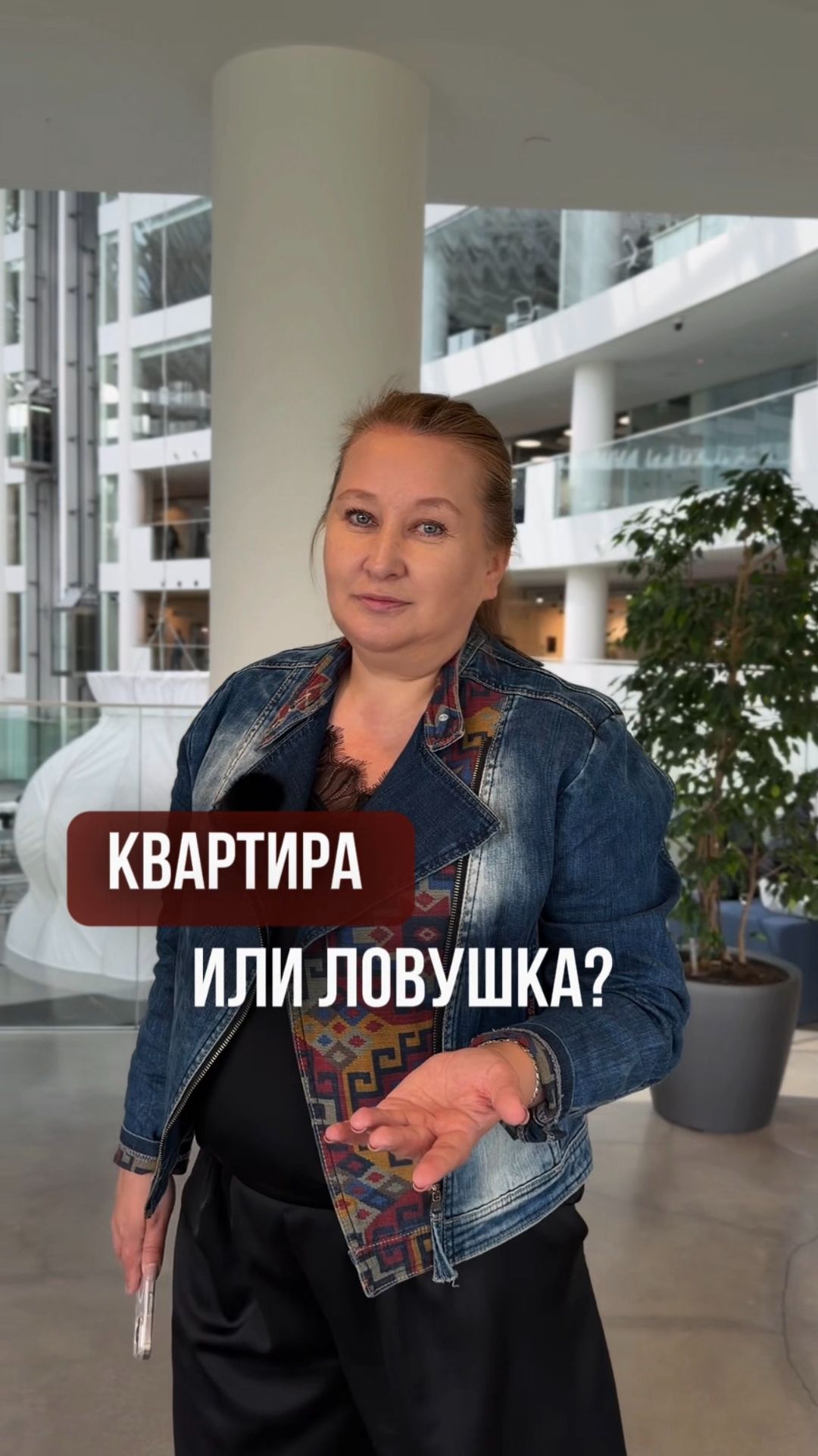 Это только кажется, что купить или продать квартиру очень просто.